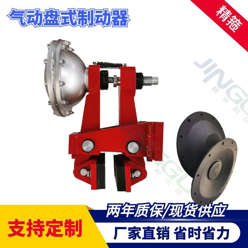 QPL12.7-A氣動(dòng)鉗盤式制動(dòng)器，安裝方便 ，彈簧制動(dòng)器，氣源打開
